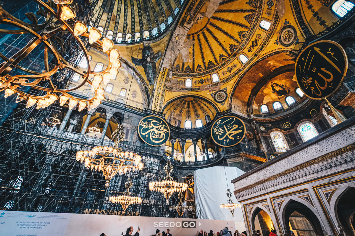 Hagia Sophia สุเหร่าฮายาโซเฟีย